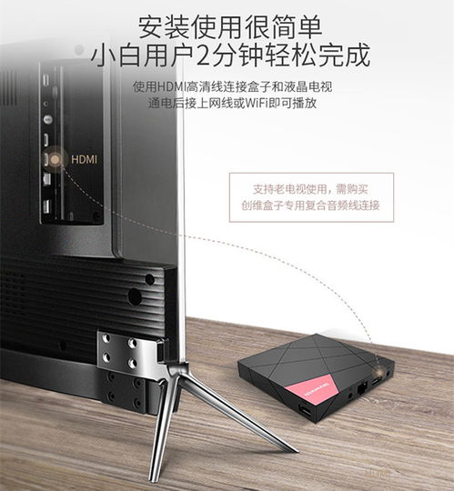 智能家用設備，每月低至39元，讓生活大不一樣——智能語音設備引領未來家居體驗